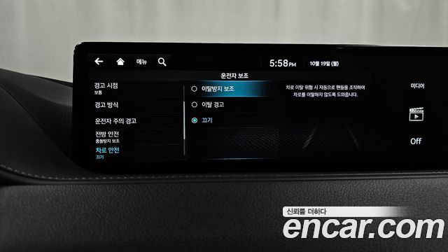 Genesis G80 2023 — photo 30
