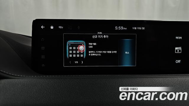 Genesis G80 2023 — photo 32