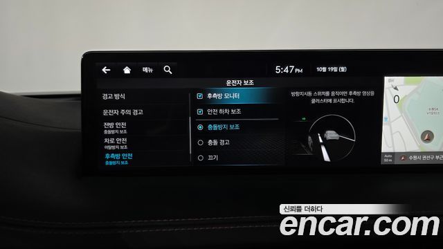 Genesis GV70 2024 — photo 30