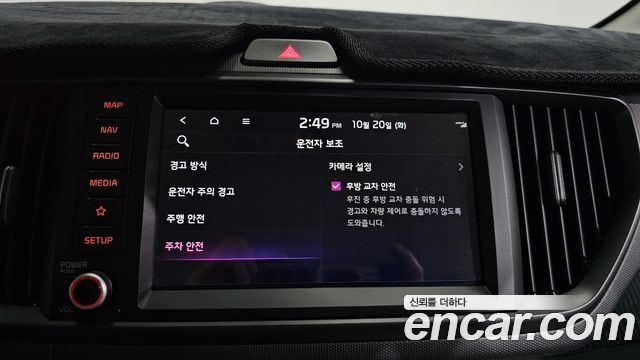 Kia RAY 2024 — photo 28