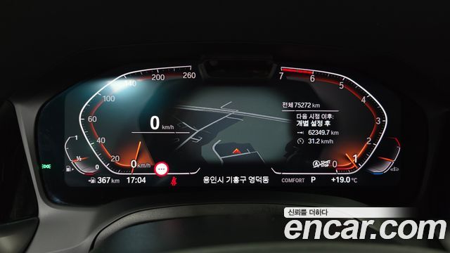 BMW 3-Series 2022 — photo 11