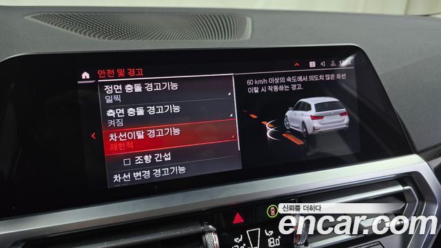 BMW 3-Series 2022 — photo 21