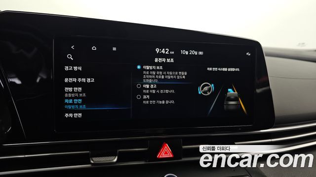 Hyundai AVANTE 2022 — photo 22
