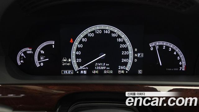 Mercedes-Benz S-Class 2010 — photo 8