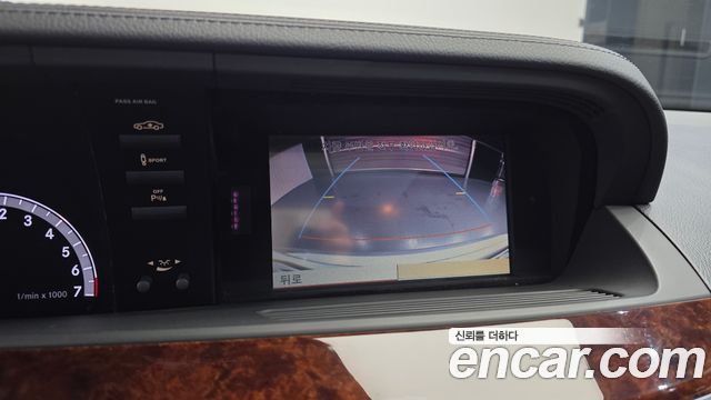 Mercedes-Benz S-Class 2010 — photo 15