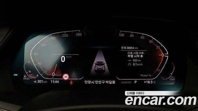 BMW X7 2022 — photo 11