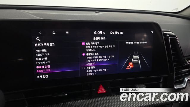 Kia Sportage 2023 — photo 22