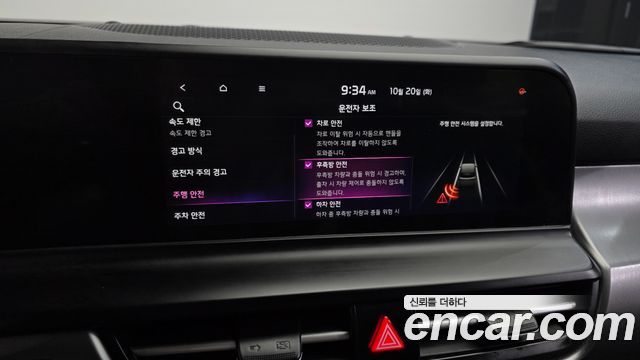 Kia Seltos 2024 — photo 17
