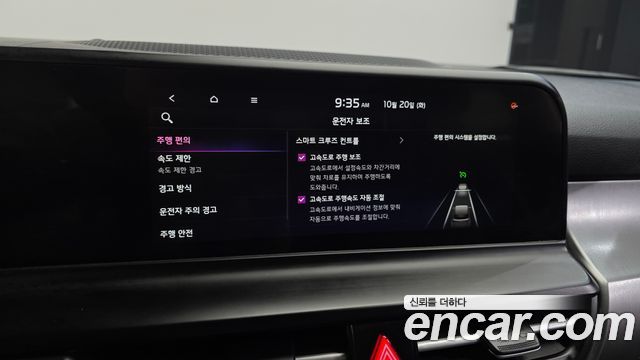 Kia Seltos 2024 — photo 18