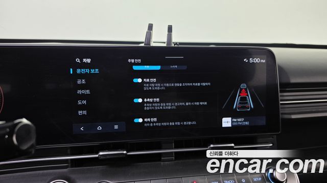 Hyundai Kona 2023 — photo 29