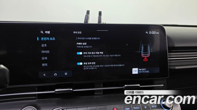 Hyundai Kona 2023 — photo 30