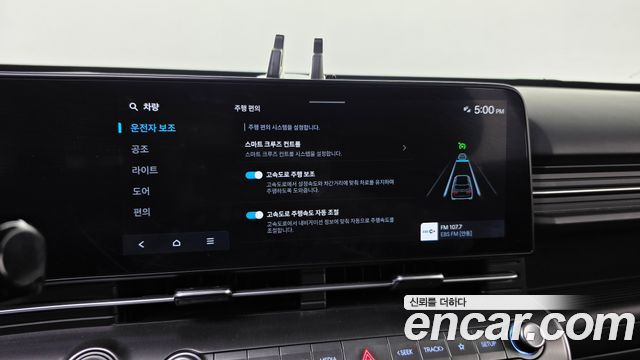 Hyundai Kona 2023 — photo 31
