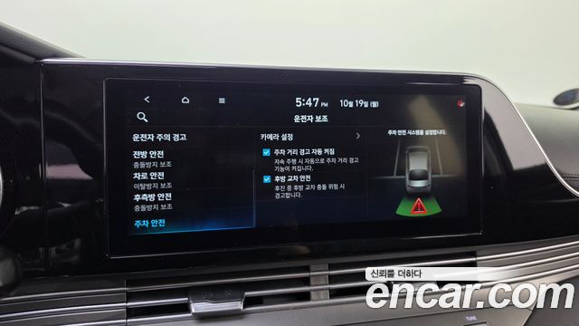 Hyundai Grandeur 2020 — photo 30