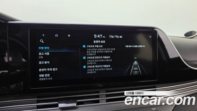 Hyundai Grandeur 2020 — photo 31