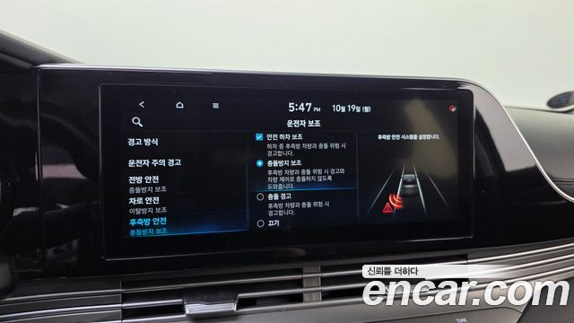 Hyundai Grandeur 2020 — photo 32