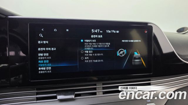 Hyundai Grandeur 2020 — photo 33