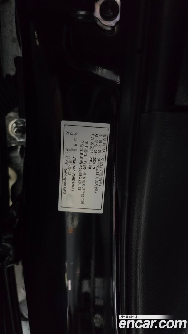 Toyota RAV4 2021 — photo 26
