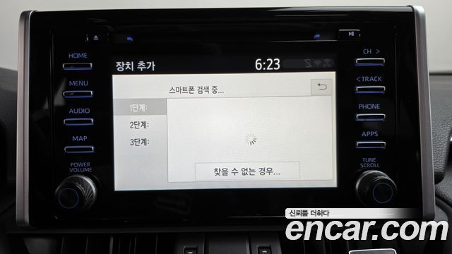 Toyota RAV4 2021 — photo 33