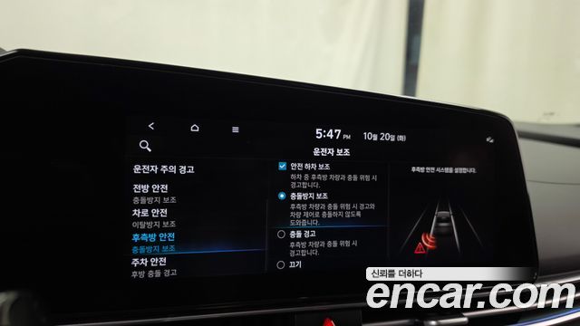 Hyundai AVANTE 2023 — photo 22