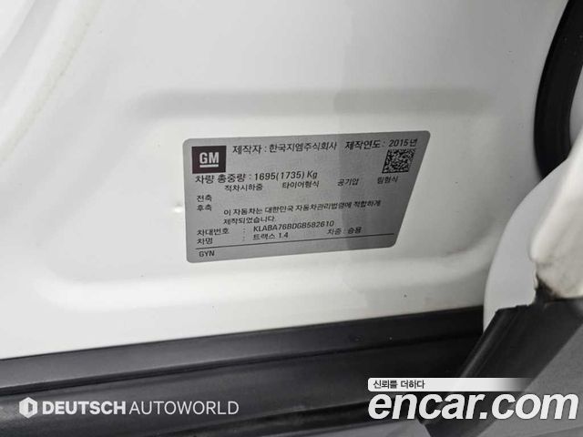 Chevrolet Korea Trax 2016 — photo 20