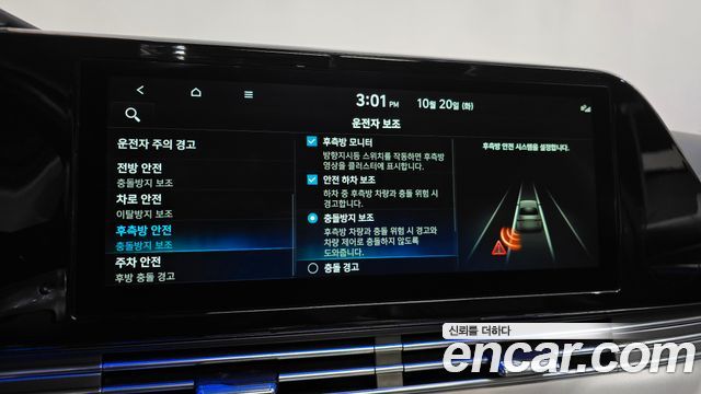 Hyundai Grandeur 2022 — photo 32