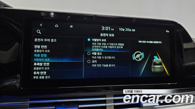 Hyundai Grandeur 2022 — photo 33