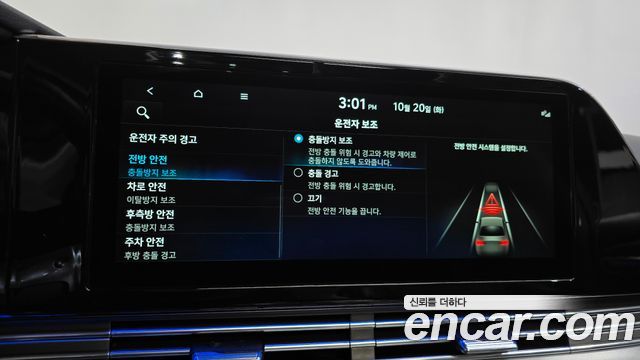 Hyundai Grandeur 2022 — photo 34