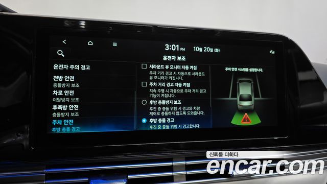 Hyundai Grandeur 2022 — photo 35