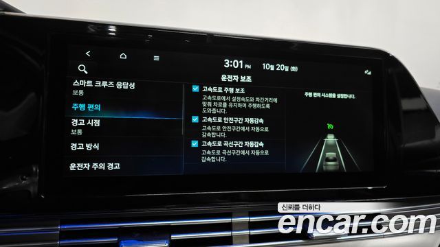 Hyundai Grandeur 2022 — photo 36