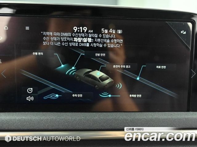 Hyundai Sonata 2021 — photo 17