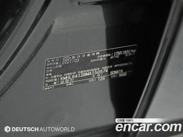 Hyundai Sonata 2021 — photo 20