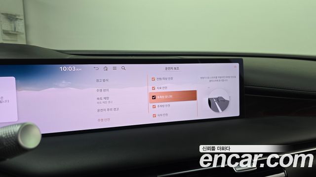 Genesis G80 2025 — photo 20