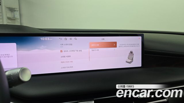 Genesis G80 2025 — photo 33
