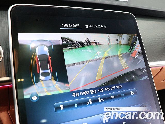 Mercedes-Benz S-Class 2023 — photo 20