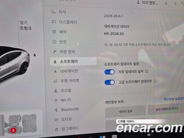 Tesla Model 3 2020 — photo 14