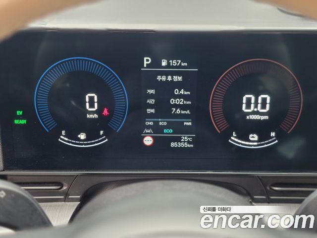 Hyundai Kona 2023 — photo 5