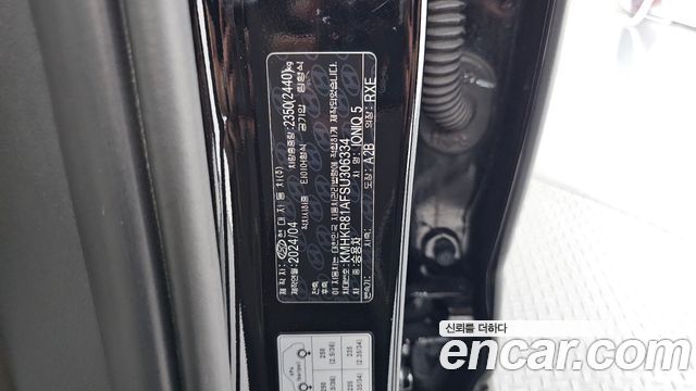 Hyundai Ioniq5 2025 — photo 28