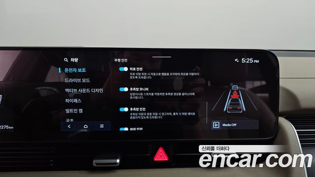 Hyundai Ioniq5 2025 — photo 33