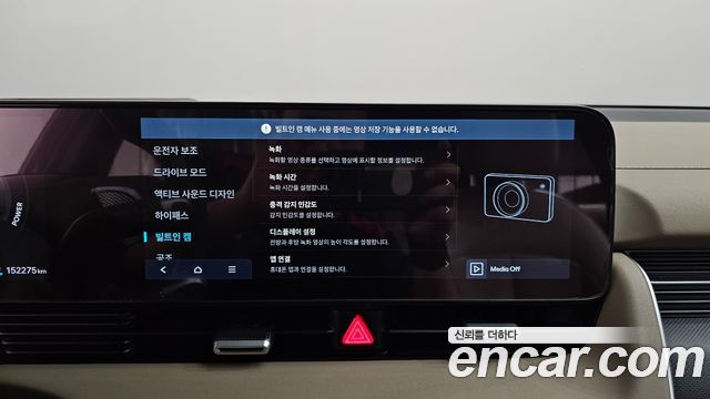 Hyundai Ioniq5 2025 — photo 34