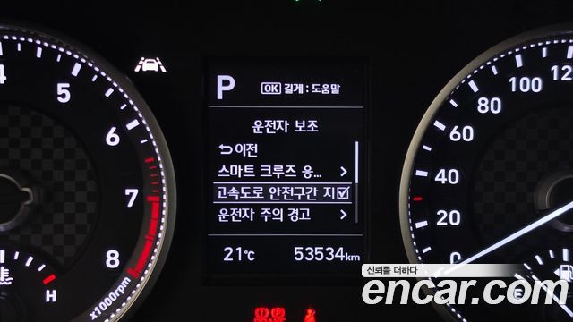Hyundai AVANTE 2019 — photo 25