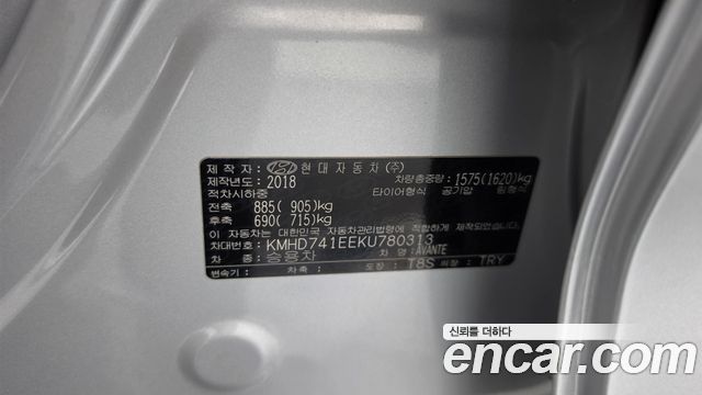 Hyundai AVANTE 2019 — photo 29