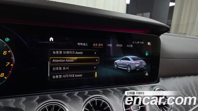 Mercedes-Benz CLS-Class 2021 — photo 22