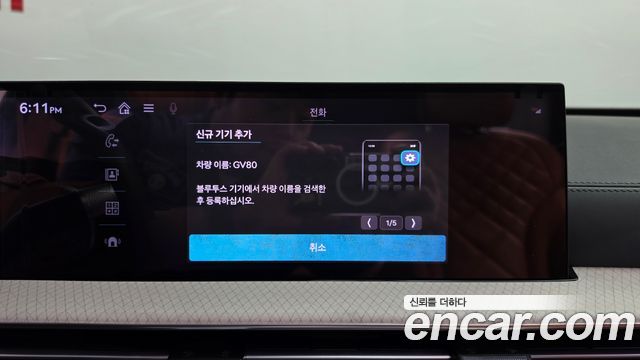 Genesis GV80 2025 — photo 33