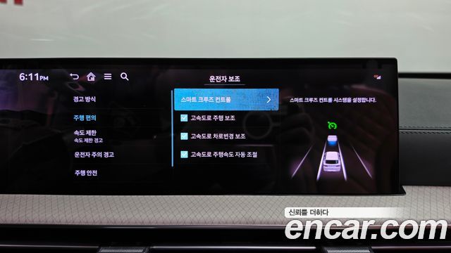 Genesis GV80 2025 — photo 34
