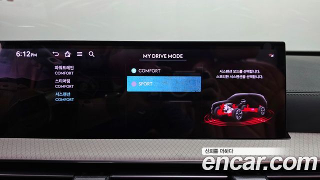 Genesis GV80 2025 — photo 36
