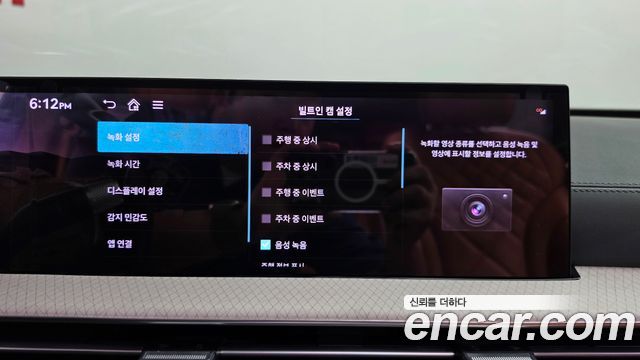 Genesis GV80 2025 — photo 37