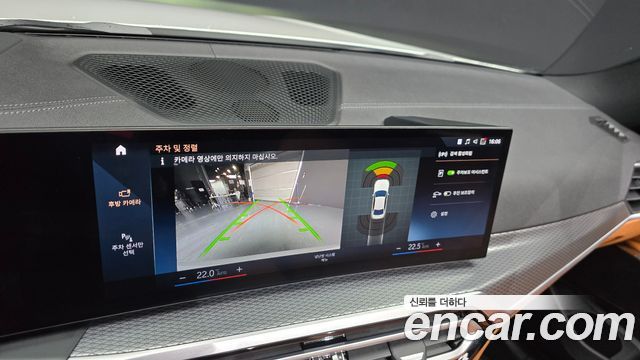 BMW 3-Series 2023 — photo 20