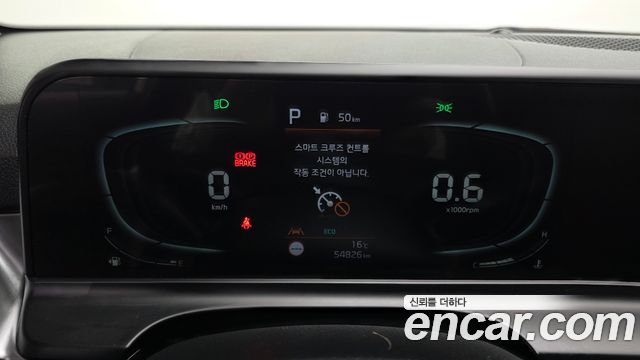 Kia Seltos 2023 — photo 8
