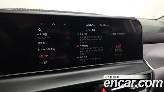 Kia Seltos 2023 — photo 16