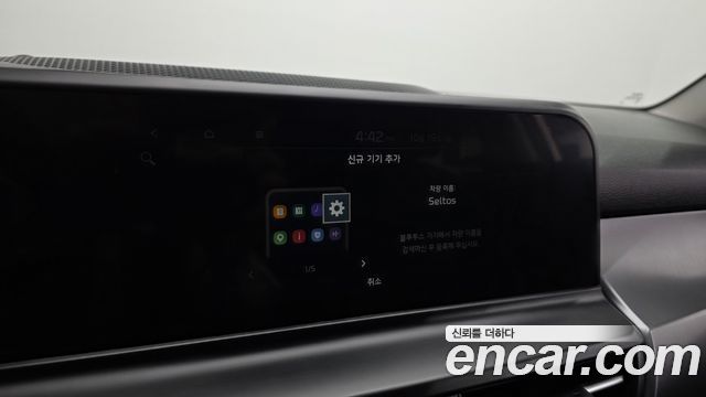 Kia Seltos 2023 — photo 17